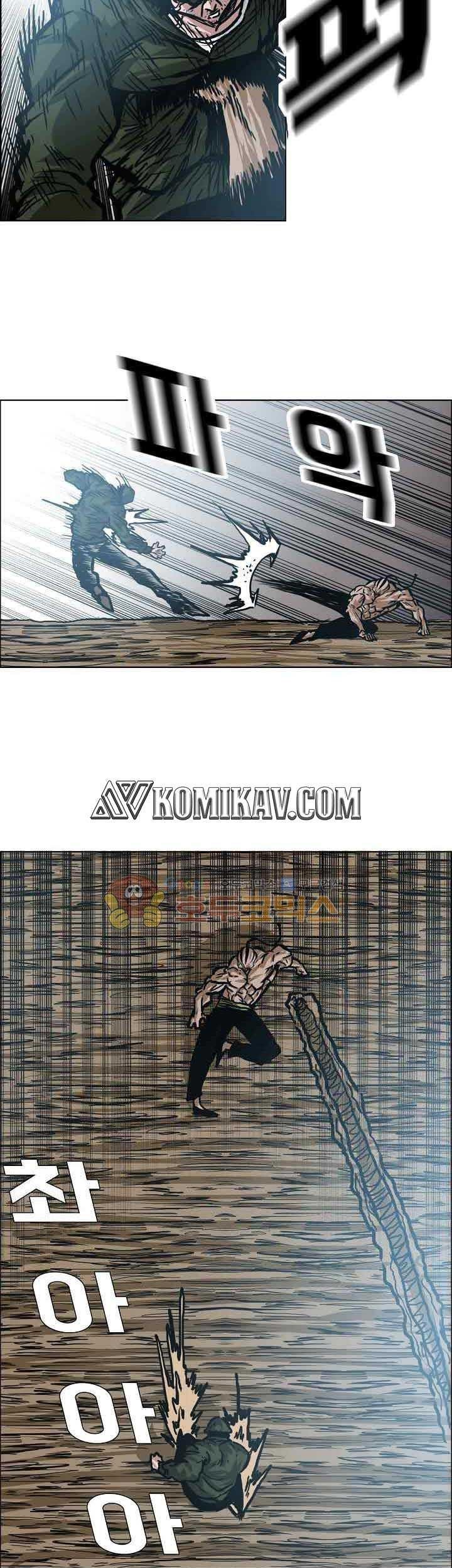 Boss in School chapter 150 halaman 22