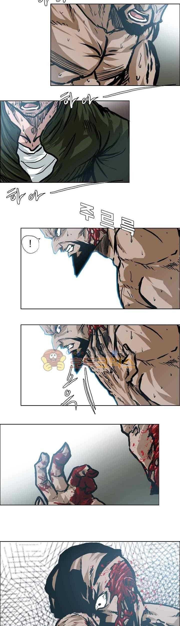 Boss in School chapter 150 halaman 24