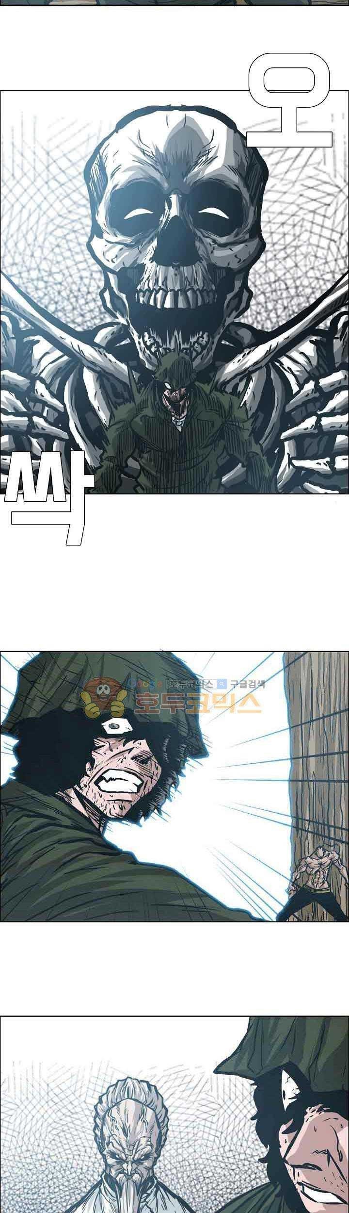 Boss in School chapter 150 halaman 28