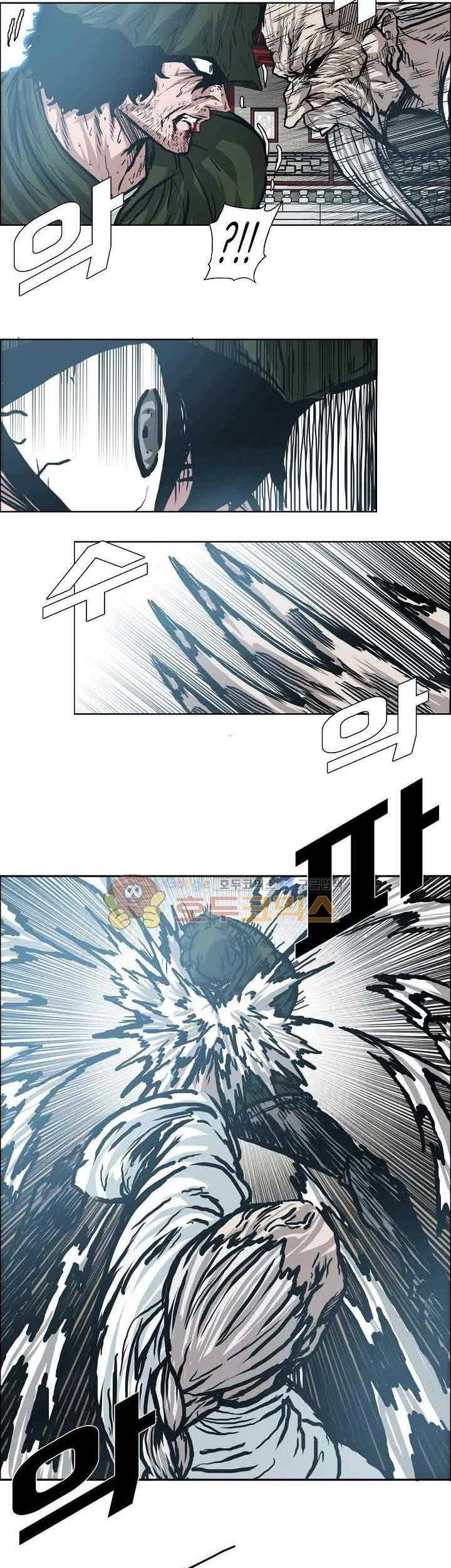 Boss in School chapter 150 halaman 40