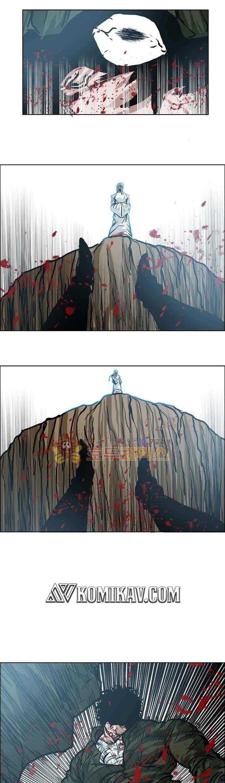Boss in School chapter 150 halaman 46