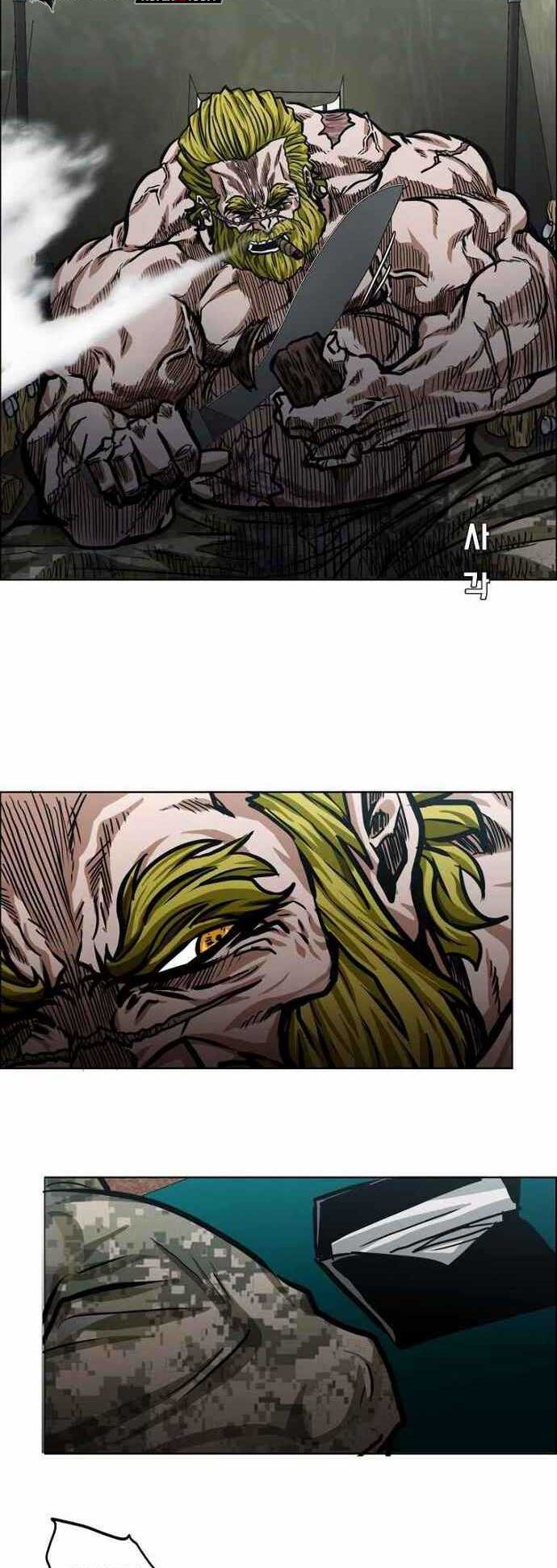 Boss in School chapter 156 halaman 14