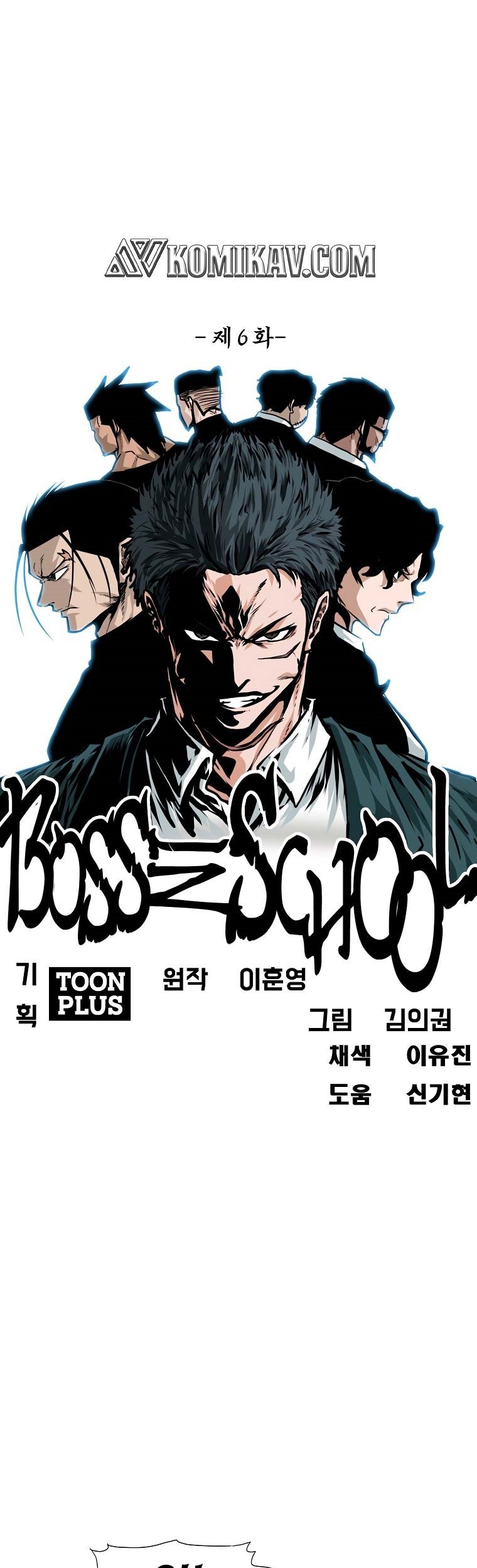 Boss in School chapter 157 halaman 38