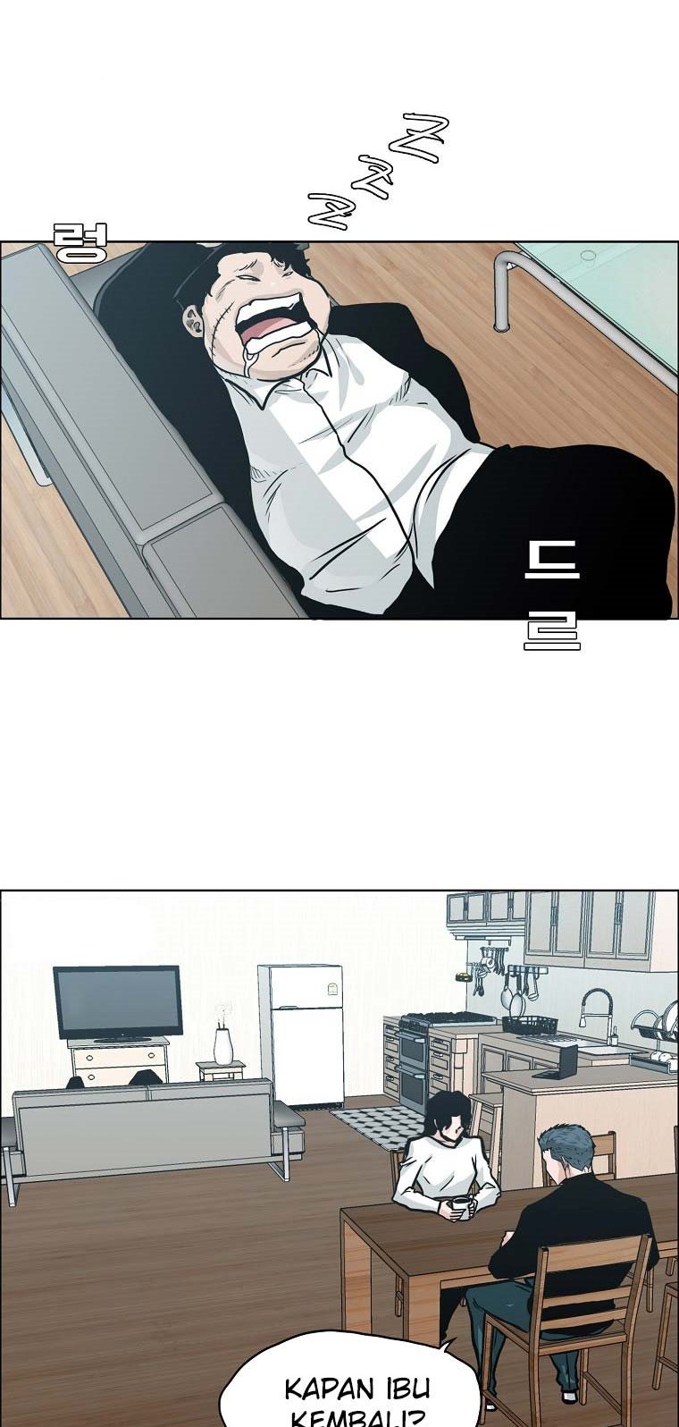 Boss in School chapter 159 halaman 3