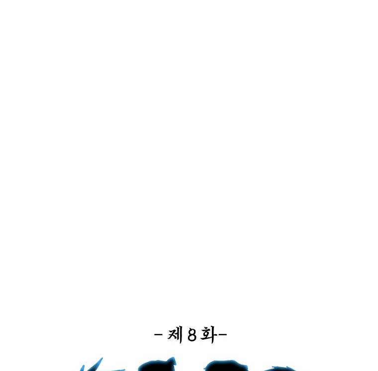 Boss in School chapter 159 halaman 16