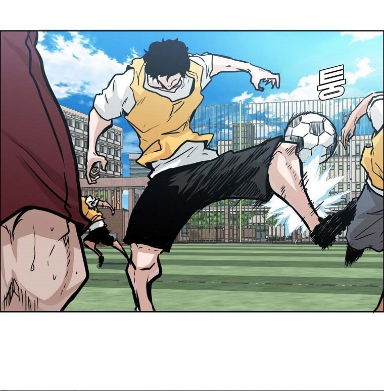 Boss in School chapter 159 halaman 37