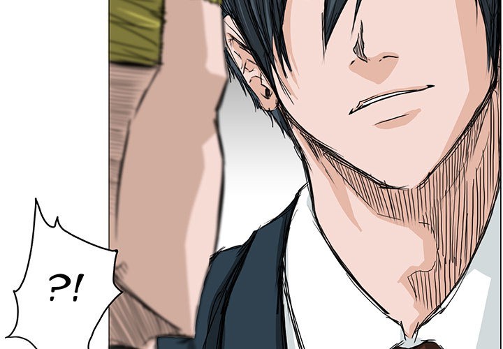 Boss in School chapter 16 halaman 3