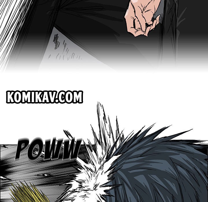 Boss in School chapter 16 halaman 11