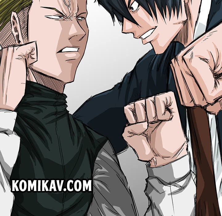 Boss in School chapter 16 halaman 41
