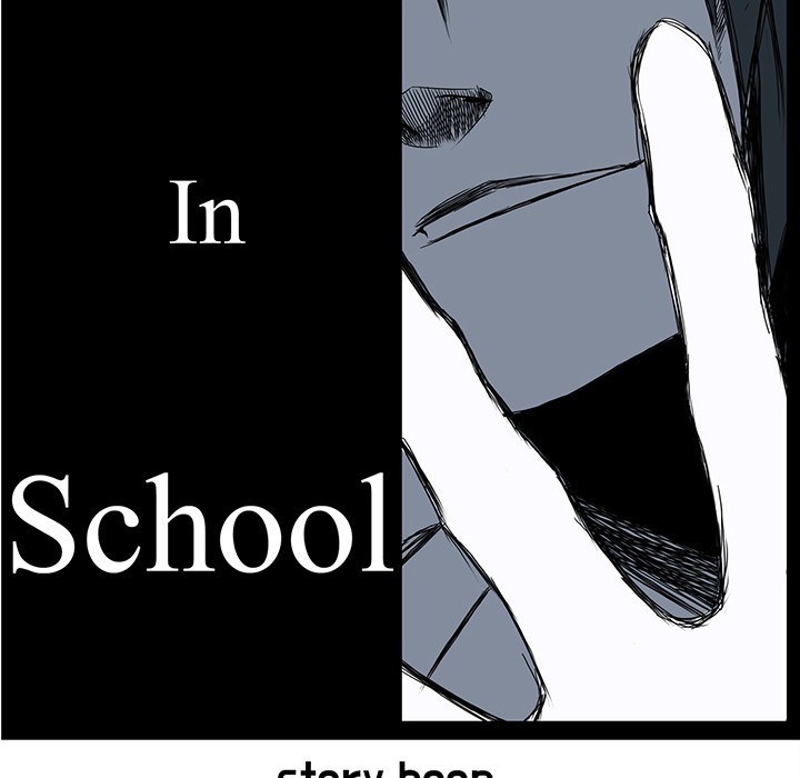 Boss in School chapter 16 halaman 43
