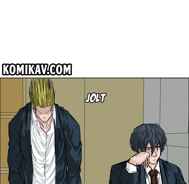 Boss in School chapter 16 halaman 71