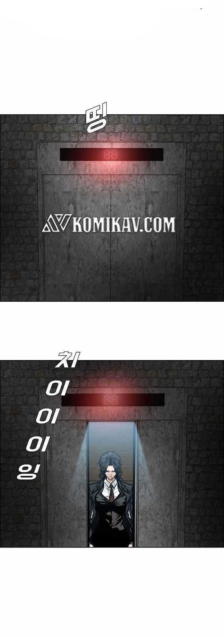 Boss in School chapter 166 halaman 13