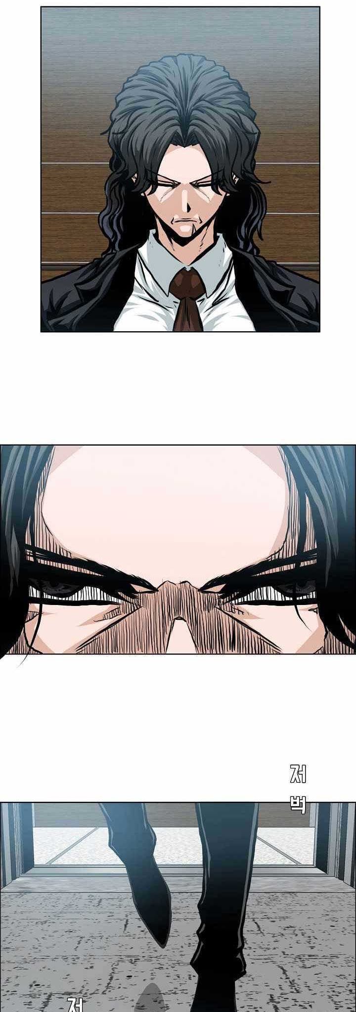 Boss in School chapter 166 halaman 14