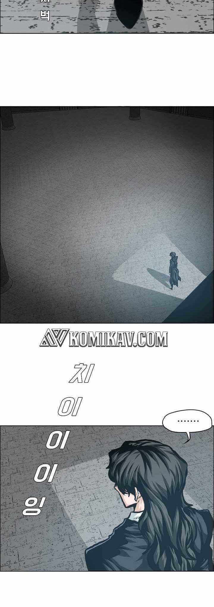 Boss in School chapter 166 halaman 15