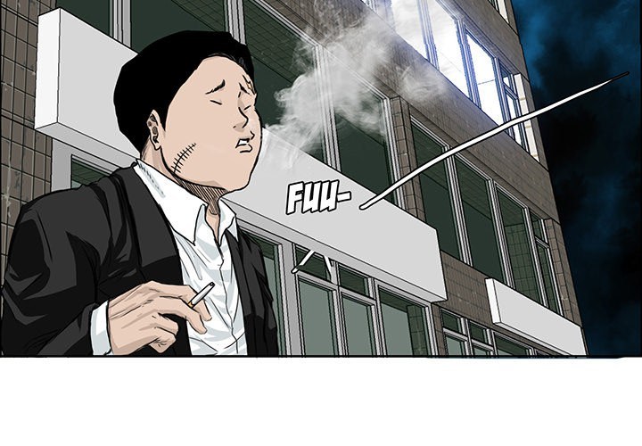 Boss in School chapter 17 halaman 4