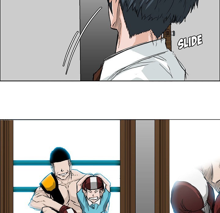 Boss in School chapter 17 halaman 17