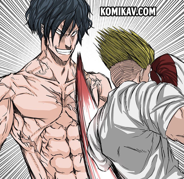 Boss in School chapter 17 halaman 41