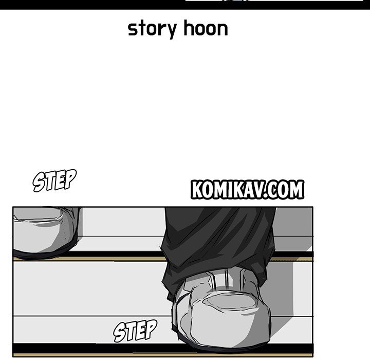 Boss in School chapter 17 halaman 51