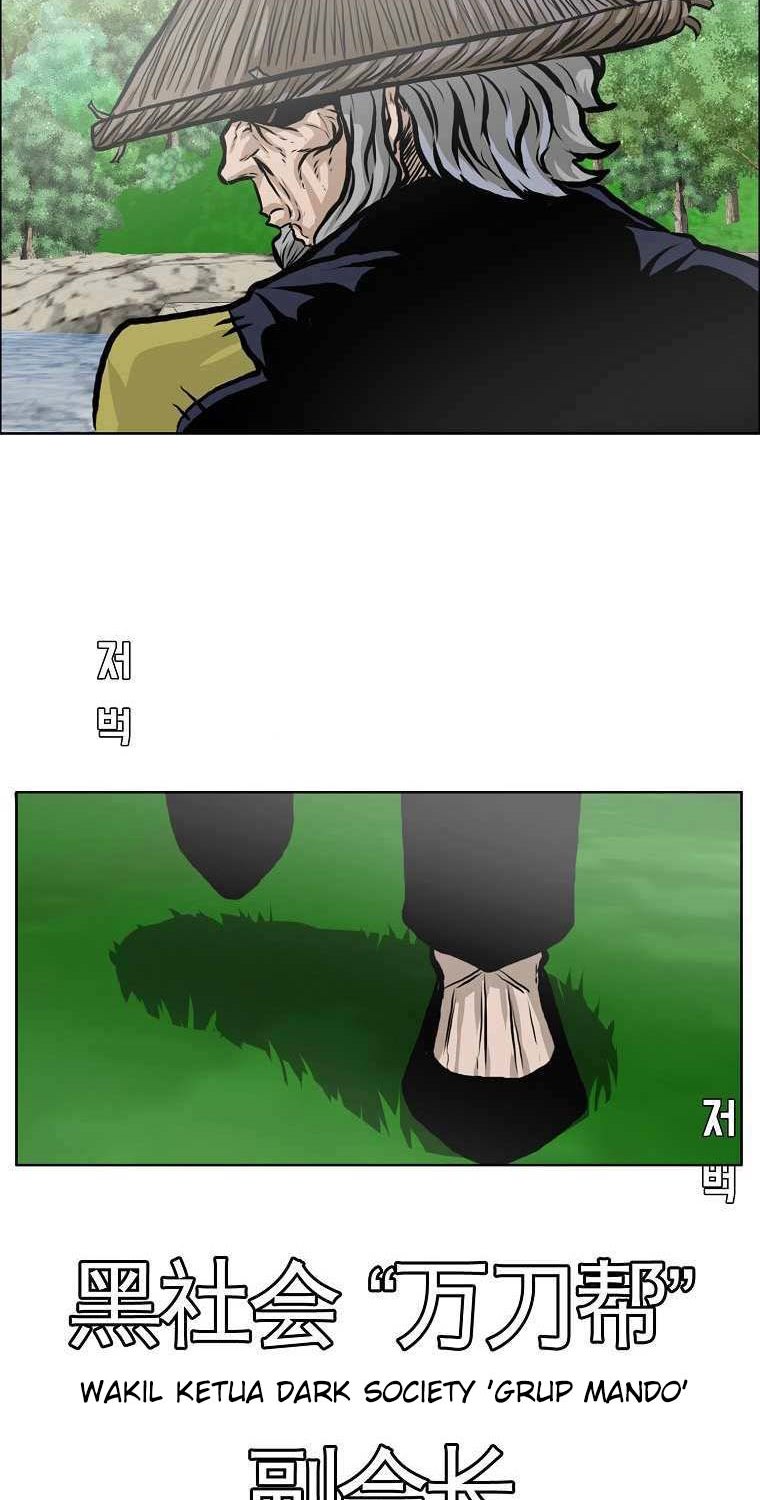 Boss in School chapter 171 halaman 15