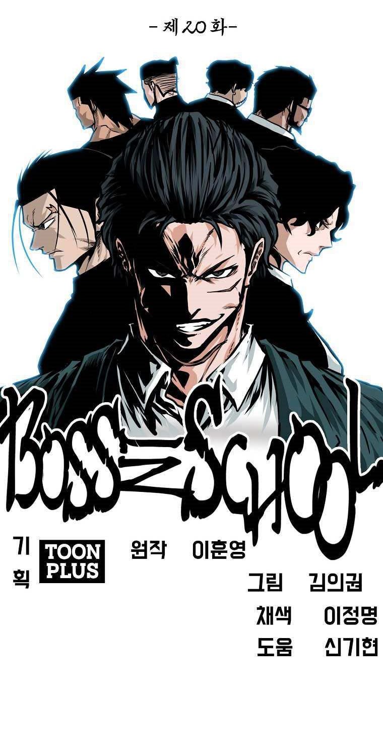 Boss in School chapter 171 halaman 36