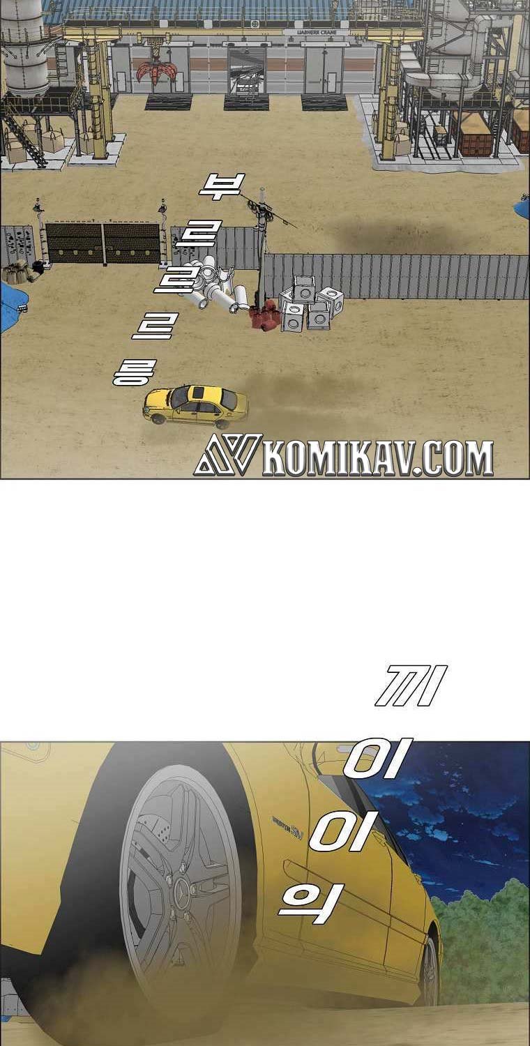 Boss in School chapter 171 halaman 46