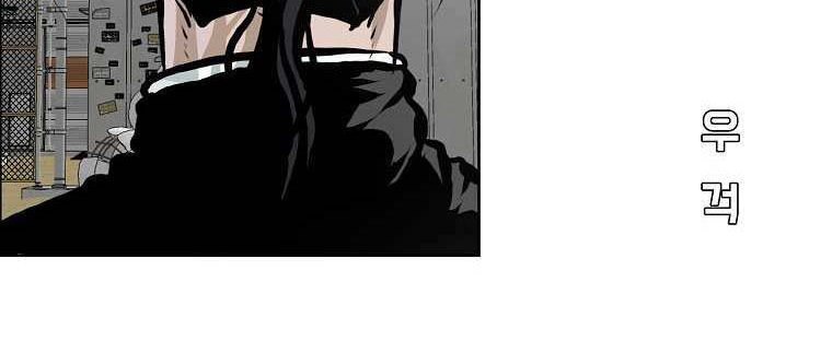 Boss in School chapter 171 halaman 49