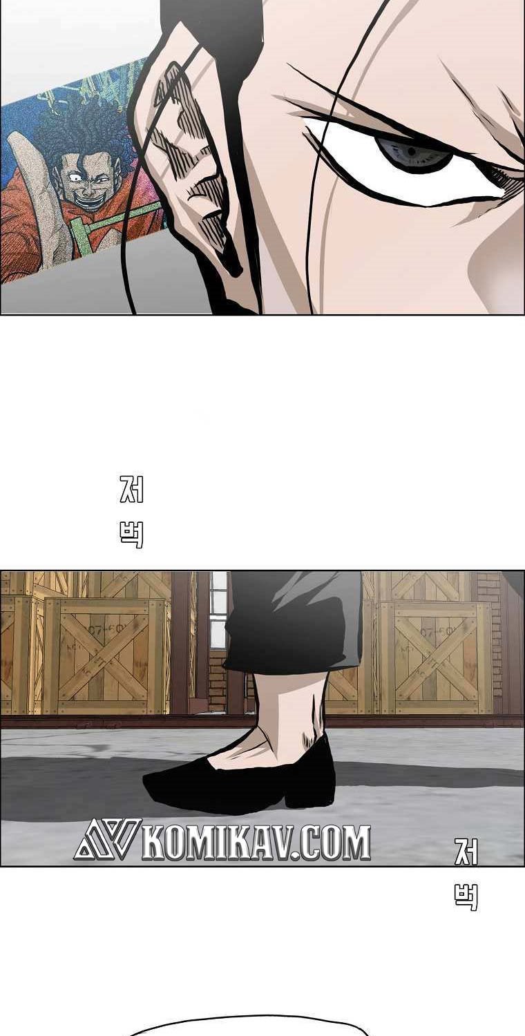 Boss in School chapter 171 halaman 56