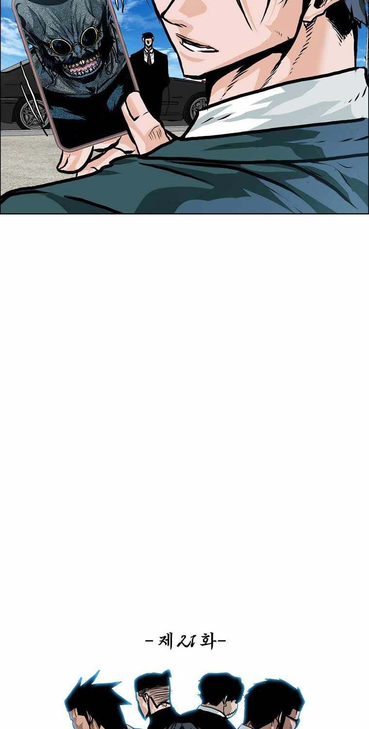 Boss in School chapter 172 halaman 12