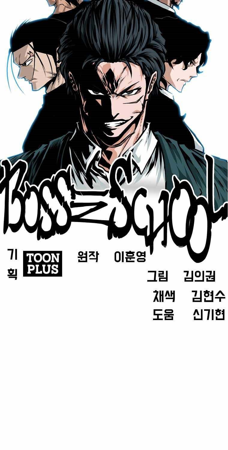 Boss in School chapter 172 halaman 13