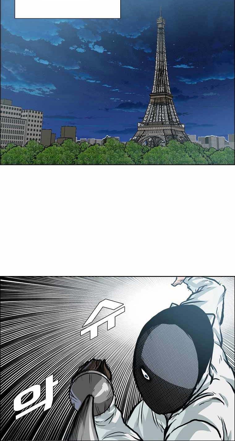 Boss in School chapter 172 halaman 28