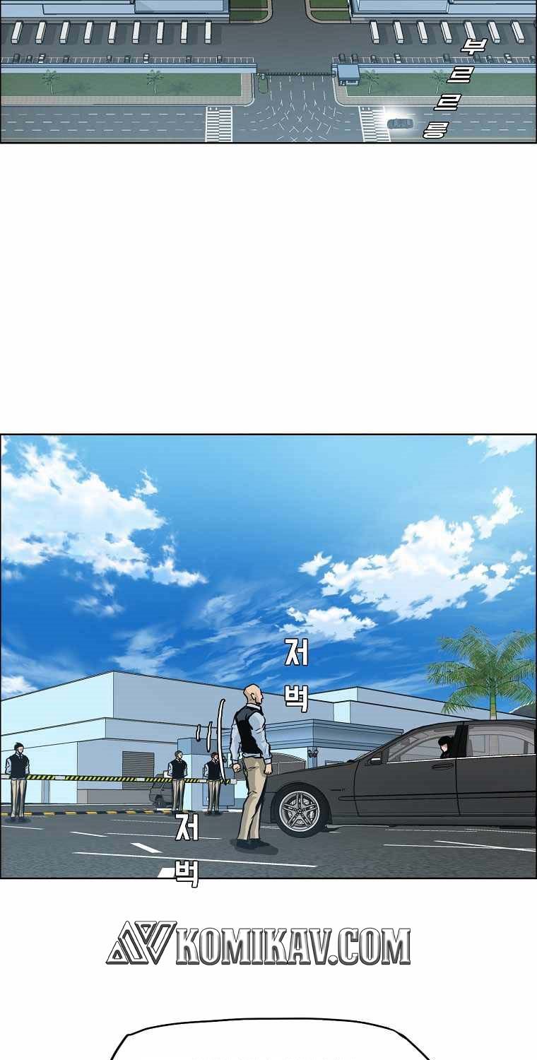 Boss in School chapter 172 halaman 54