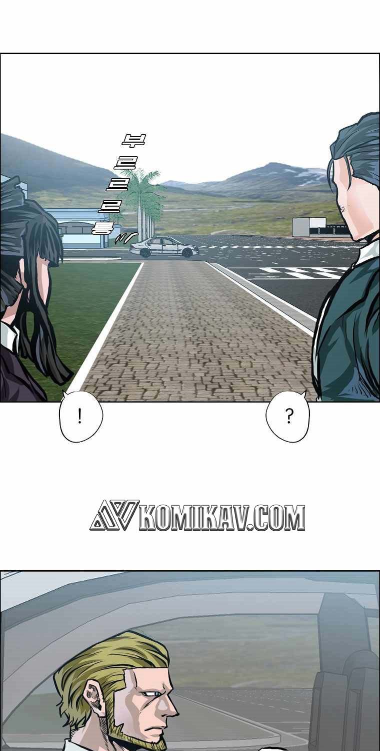 Boss in School chapter 172 halaman 71