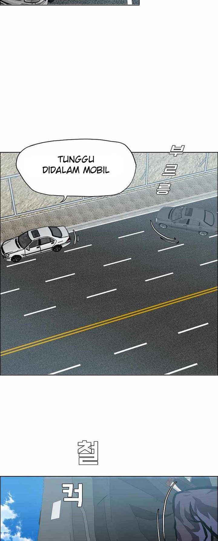 Boss in School chapter 173 halaman 13