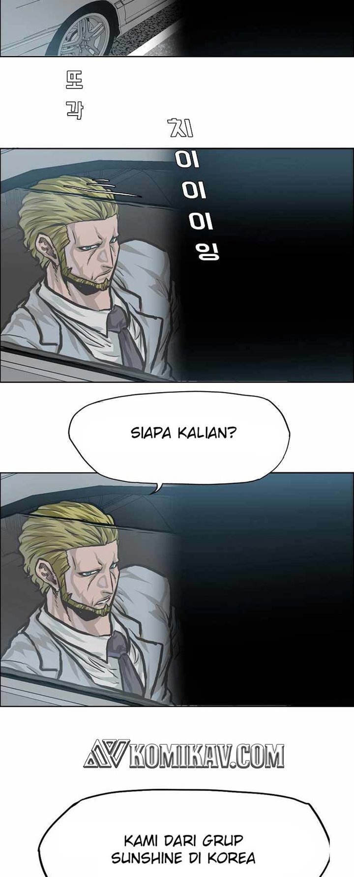 Boss in School chapter 173 halaman 15