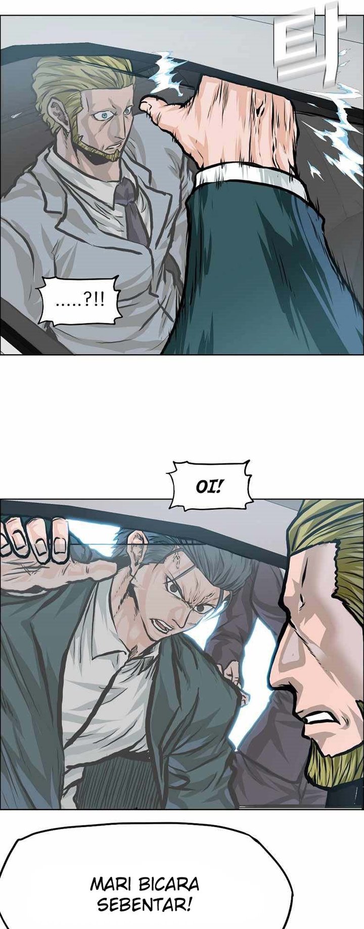 Boss in School chapter 173 halaman 22