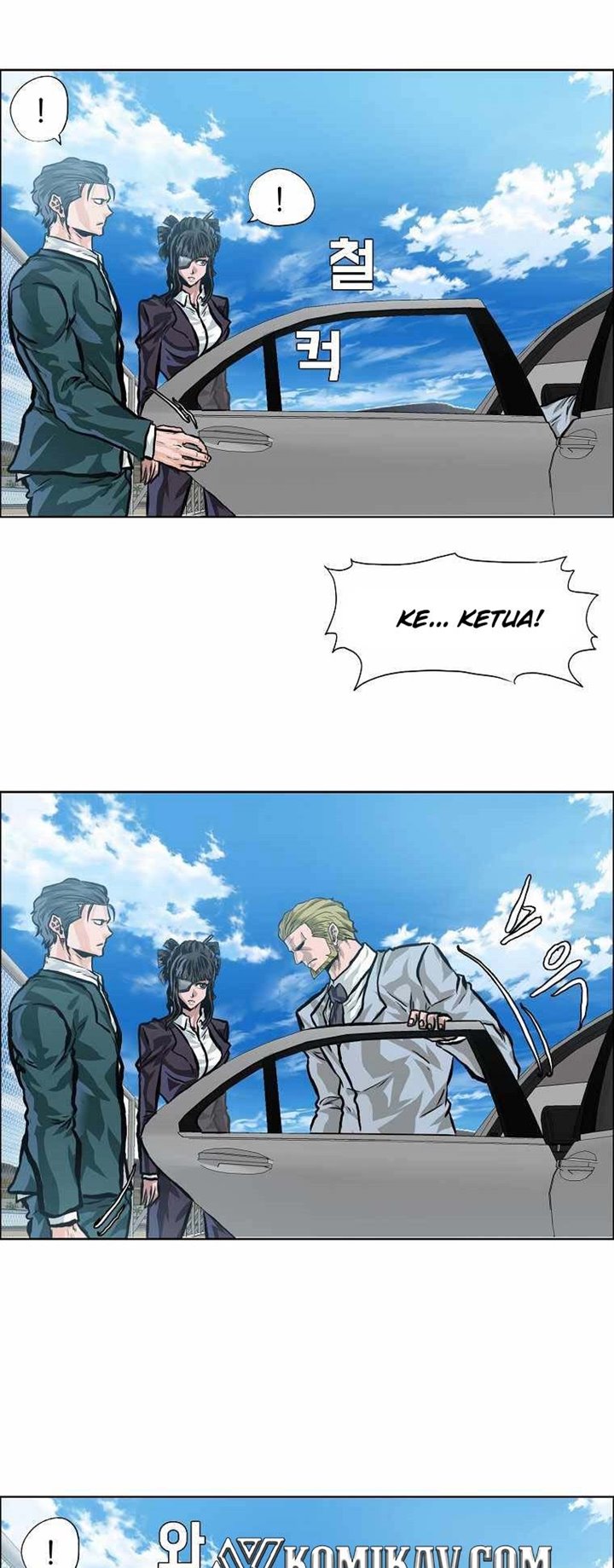 Boss in School chapter 173 halaman 25