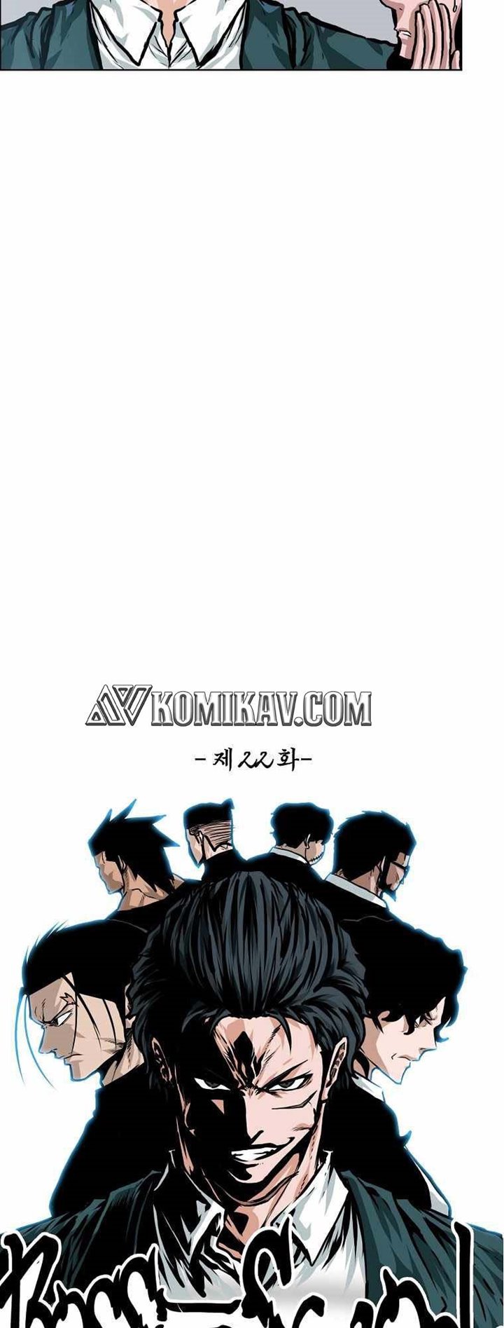 Boss in School chapter 173 halaman 30
