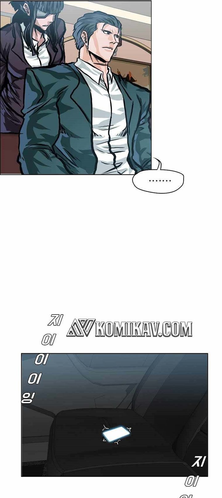 Boss in School chapter 173 halaman 42