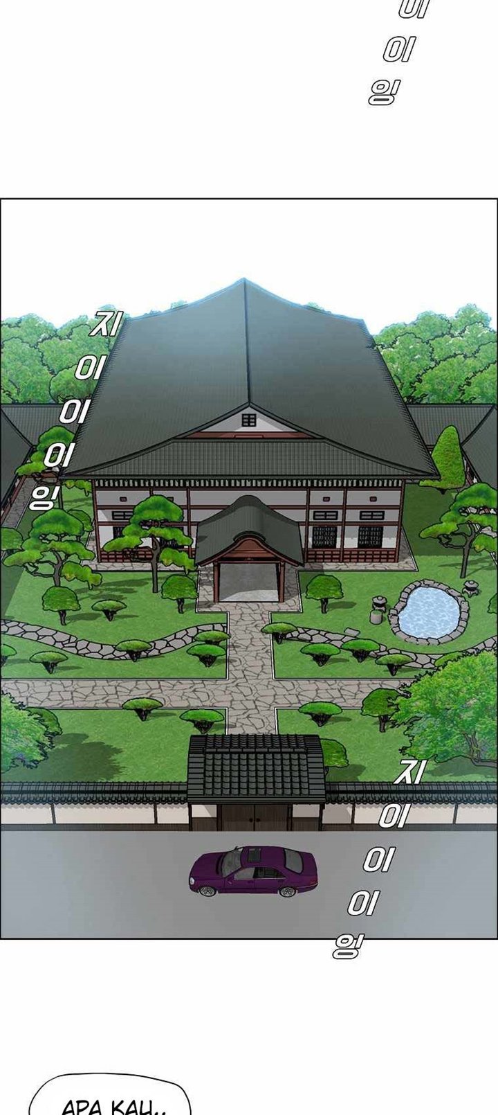 Boss in School chapter 173 halaman 43