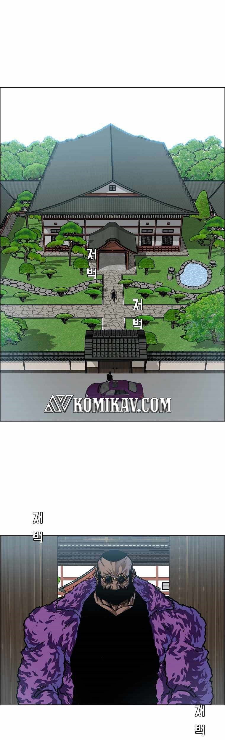 Boss in School chapter 174 halaman 2