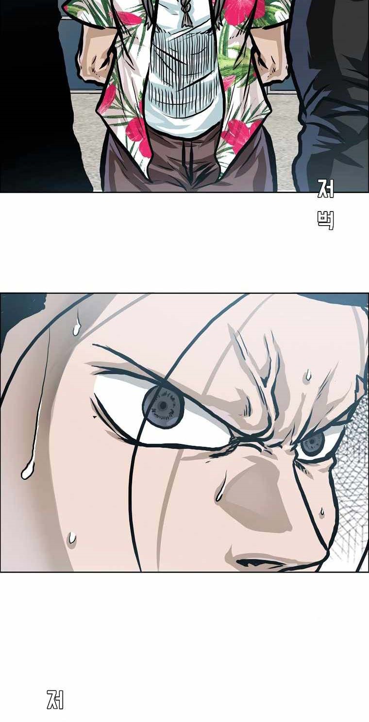 Boss in School chapter 174 halaman 55