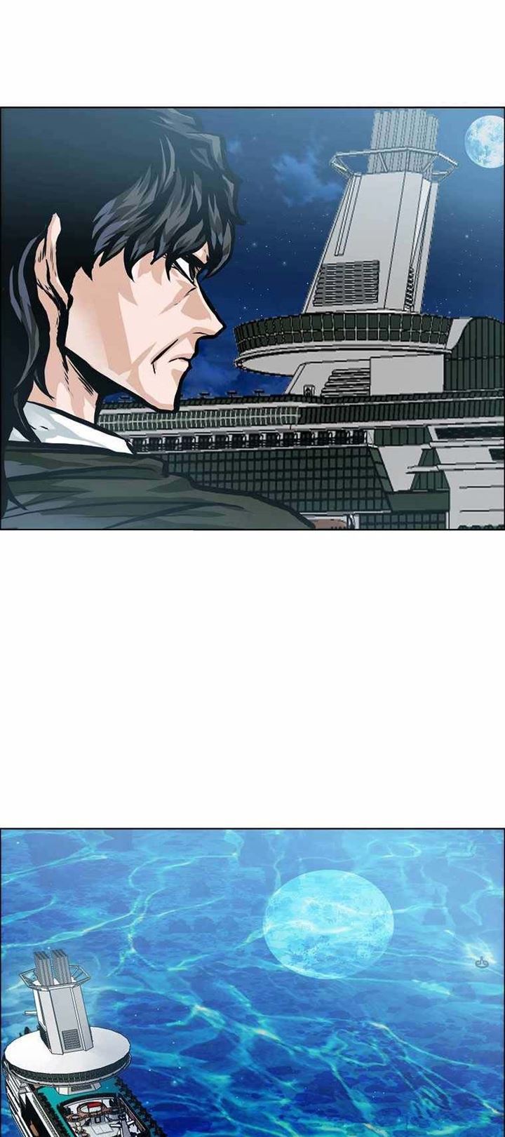 Boss in School chapter 175 halaman 3