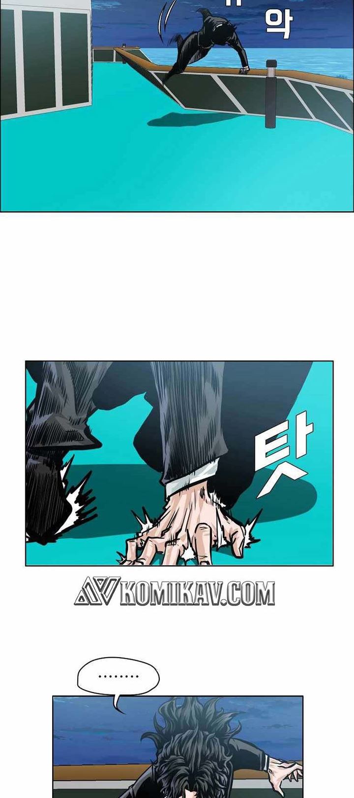 Boss in School chapter 175 halaman 6