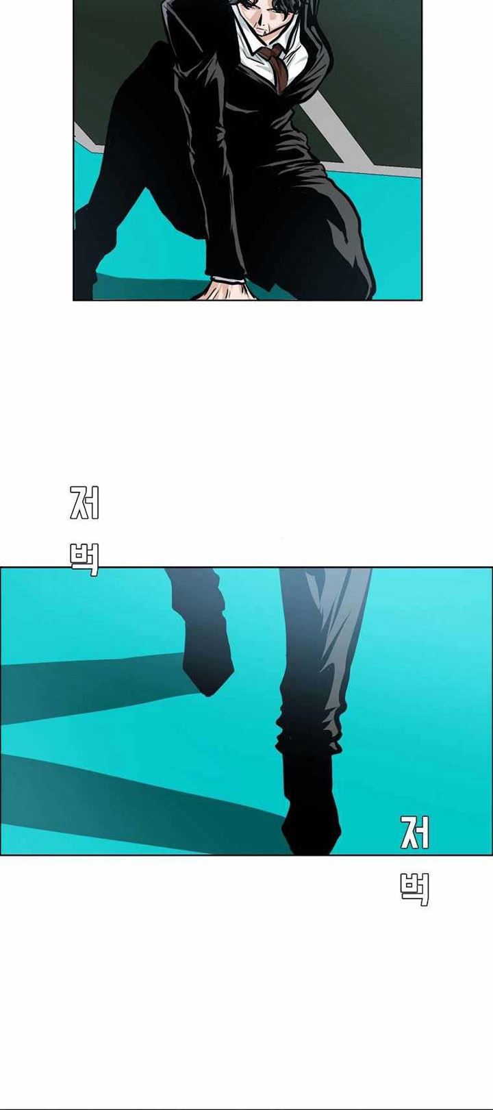 Boss in School chapter 175 halaman 7