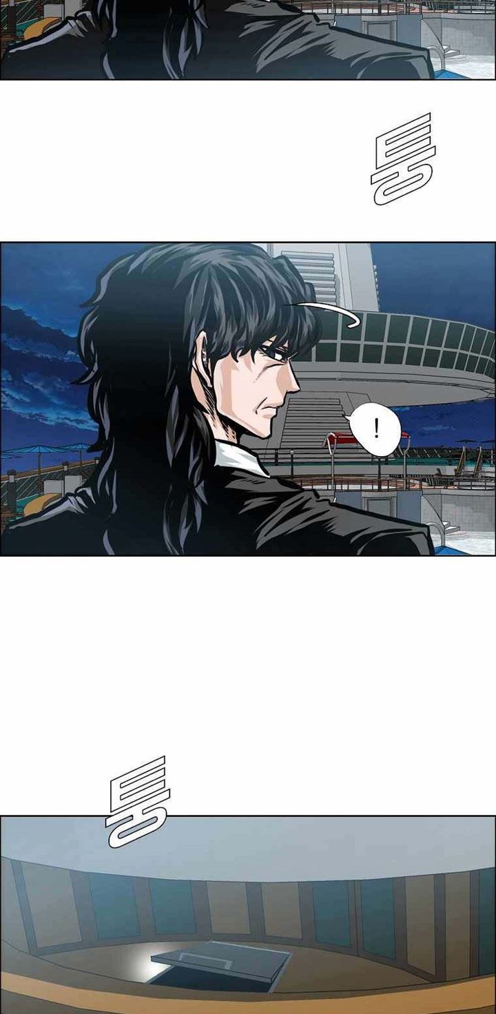 Boss in School chapter 175 halaman 9