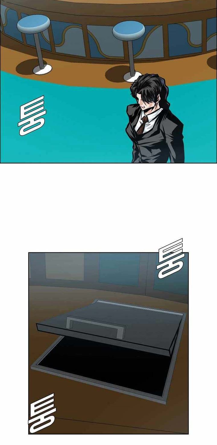 Boss in School chapter 175 halaman 10