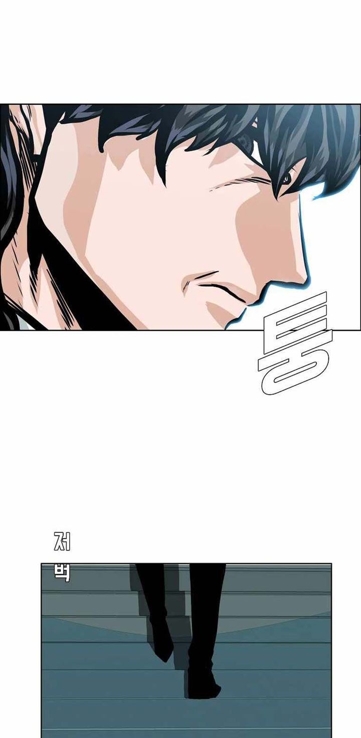 Boss in School chapter 175 halaman 11