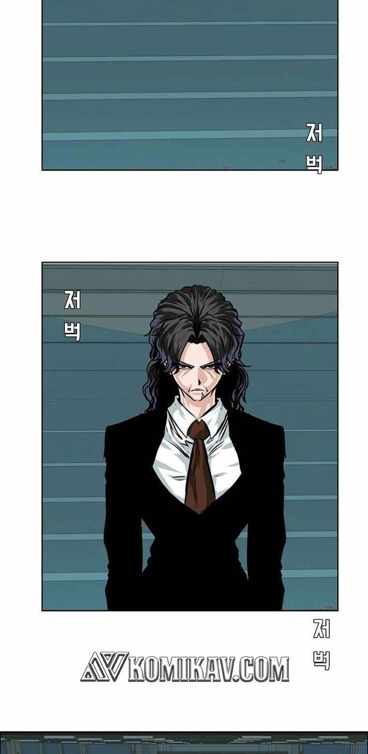 Boss in School chapter 175 halaman 12