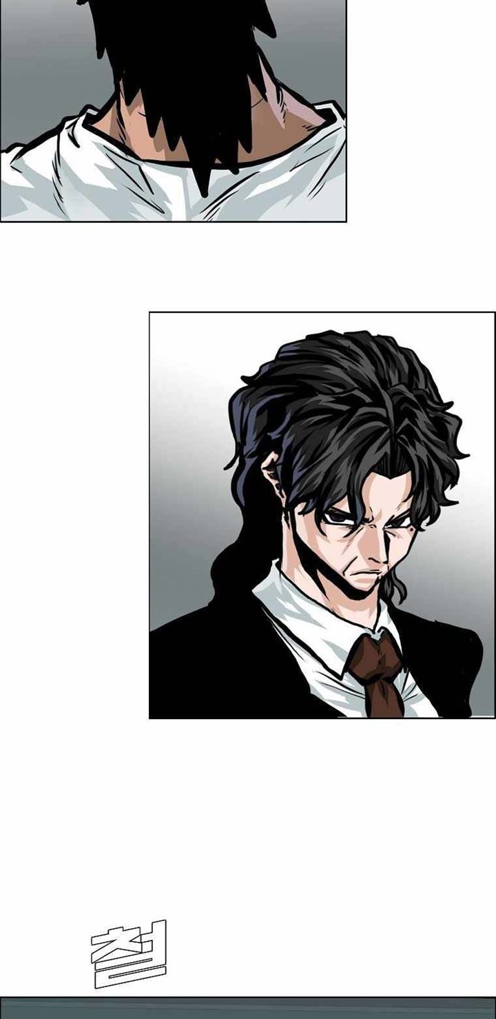 Boss in School chapter 175 halaman 15