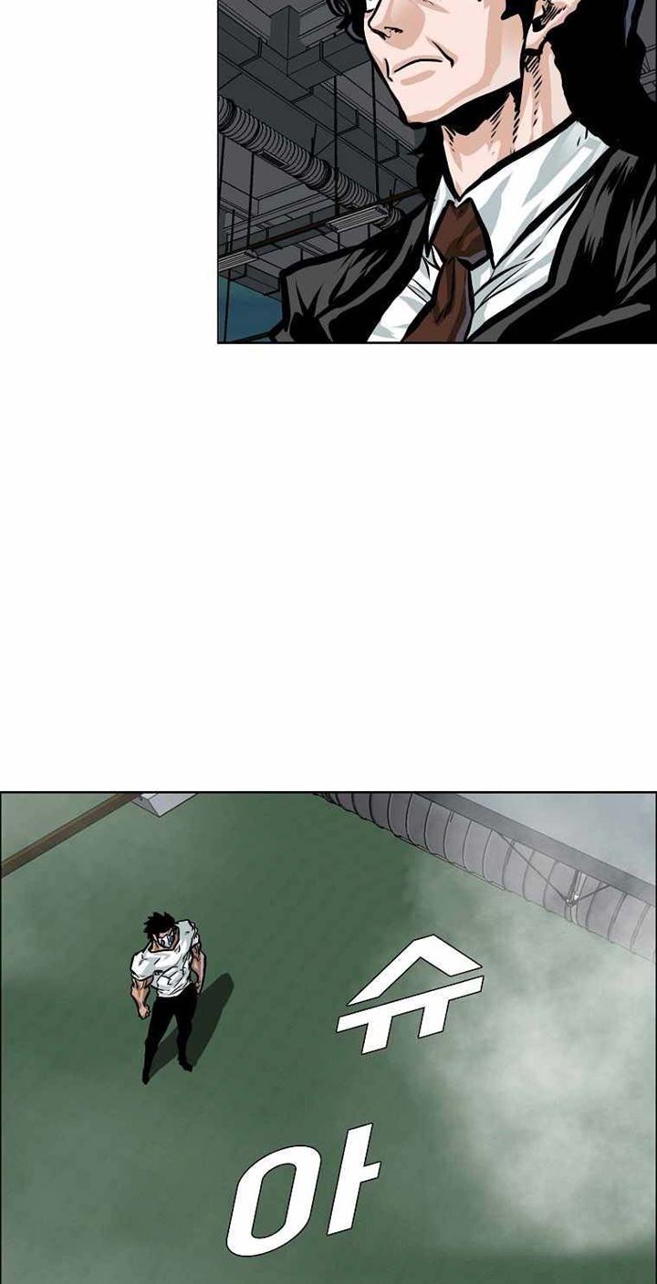 Boss in School chapter 175 halaman 23